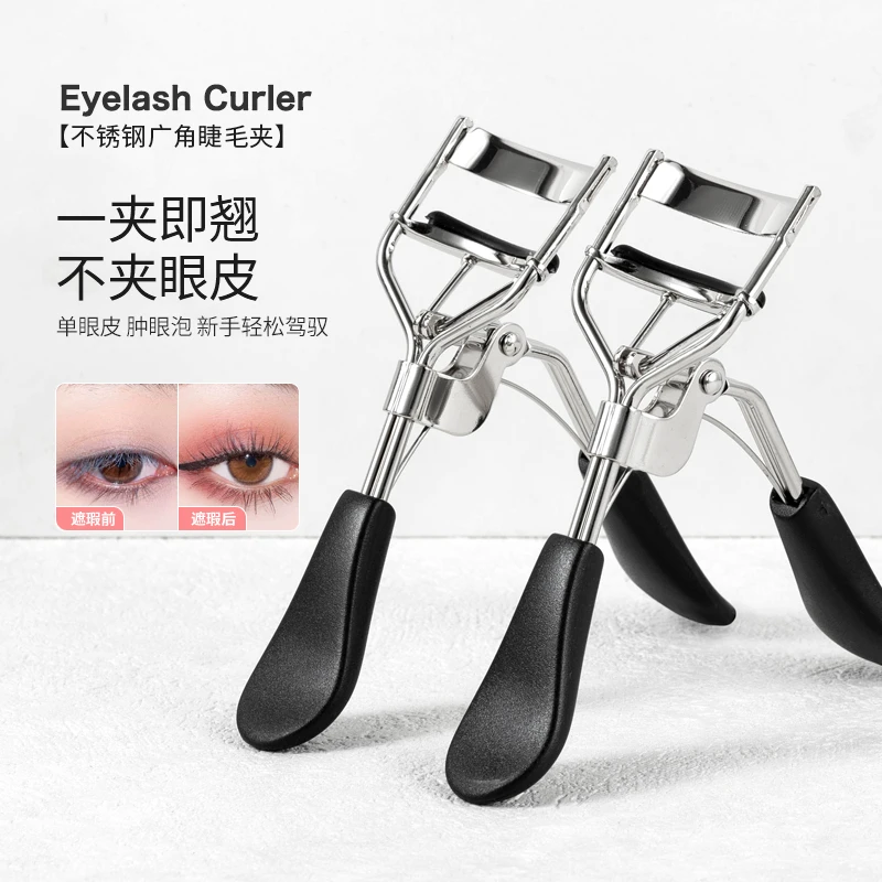 音禾广角睫毛夹卷翘持久自然定型不伤眼皮按压式便携式夹睫毛神器
