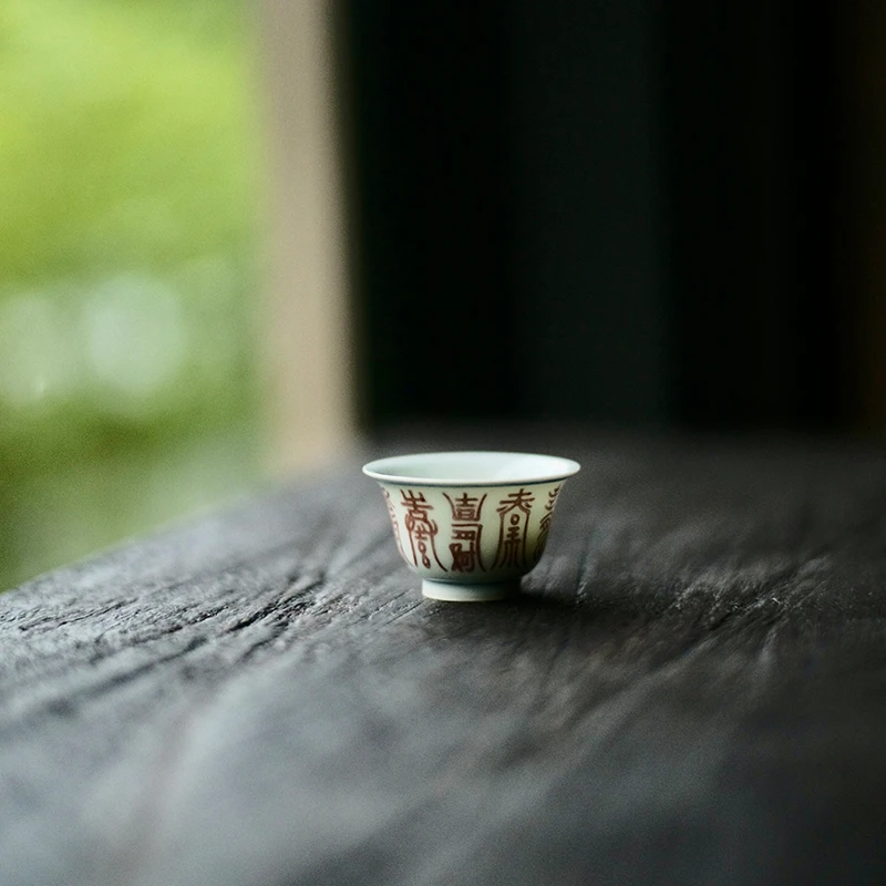 纯手工陶瓷青花客杯景德镇青花釉里红品杯仿古工夫茶寿字杯25ml