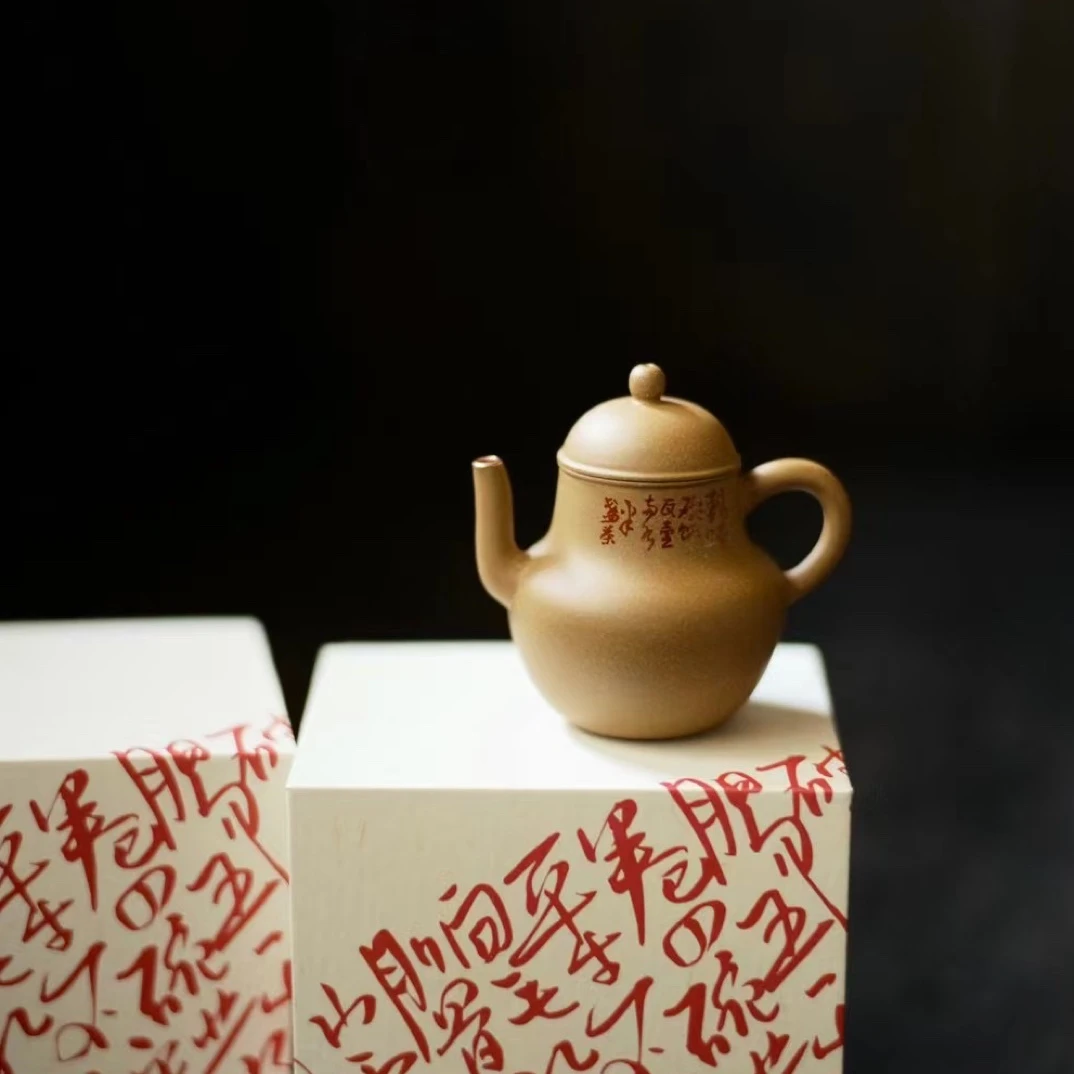 凡巢一凡八号段泥泡茶壶 矾红诗文紫砂壶茶具