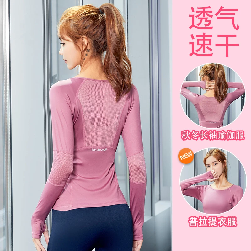 490瑜伽服女长袖t恤修身显瘦运动上衣短袖弹力跑步速干健身服女
