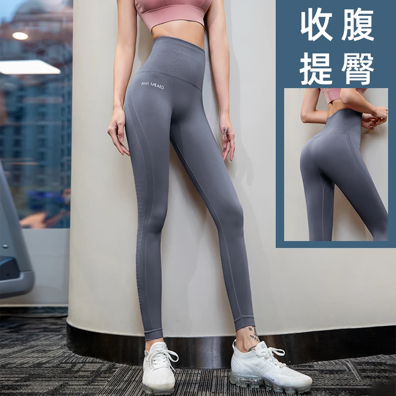瑜伽裤女春夏款瑜伽服高腰提臀紧身弹力健身长裤跑步外穿运动套装