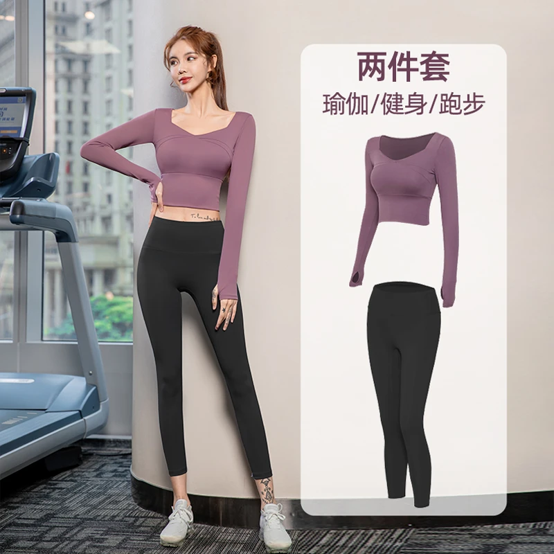 2025长袖瑜伽服套装女春秋季晨跑新款健身房运动套装专业高端跑步