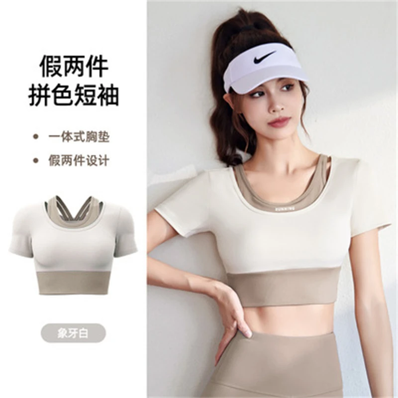 拼色外穿速干高腰紧身裸感带胸垫假两件短袖跑步健身瑜伽运动T恤