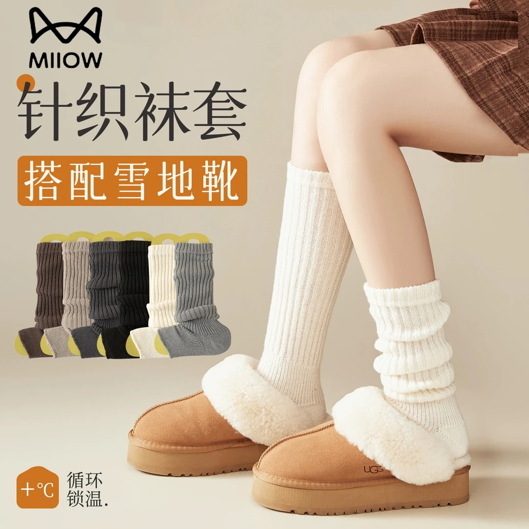 猫人踩脚袜套女款雪地靴秋冬堆堆袜针织腿套辣妹灰白色中长筒袜子