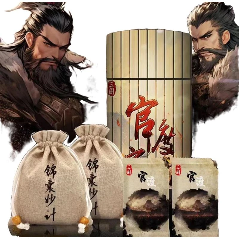【趣味拆卡】寻驹+1  翌卡文创-三国 官渡之战  收藏卡牌 盲盒