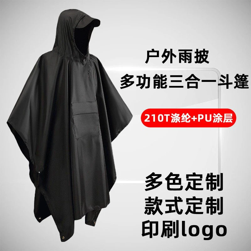三合一多功能露营骑行徒步斗篷雨衣连帽成人户外轻便PU涂层雨披