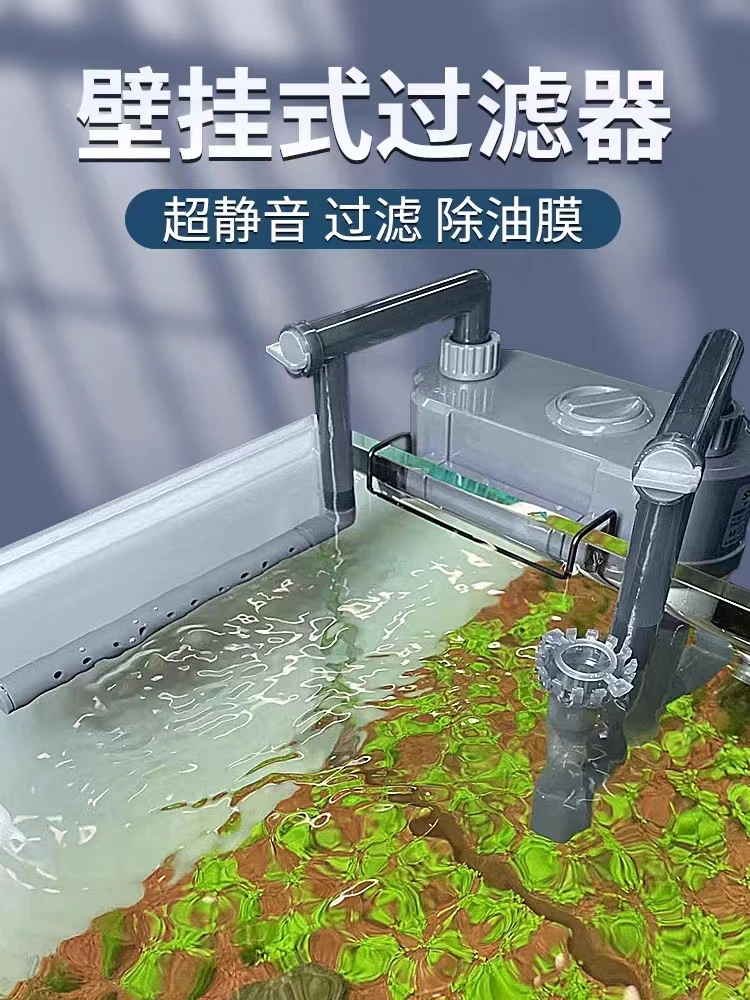 鱼缸过滤器壁挂式过滤桶三合一外置过滤器小型草缸外挂循环泵静音