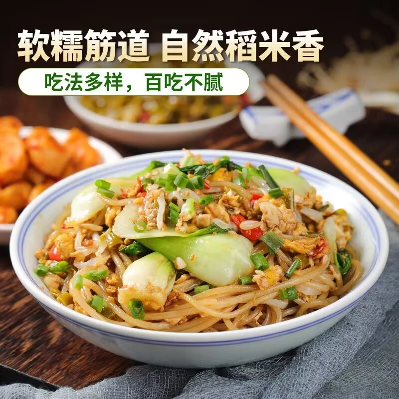 湘北曾姨手工干米粉纯大米攸县米粉汤粉卤粉炒粉
