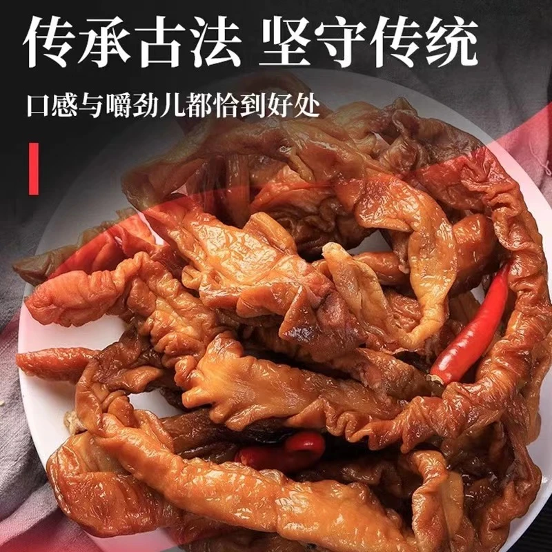 正宗湖南农家烟熏猪大肠