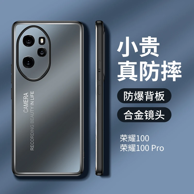 MAA-AN00手机壳新款适用荣耀100保护套防摔maa-an00保护壳金属