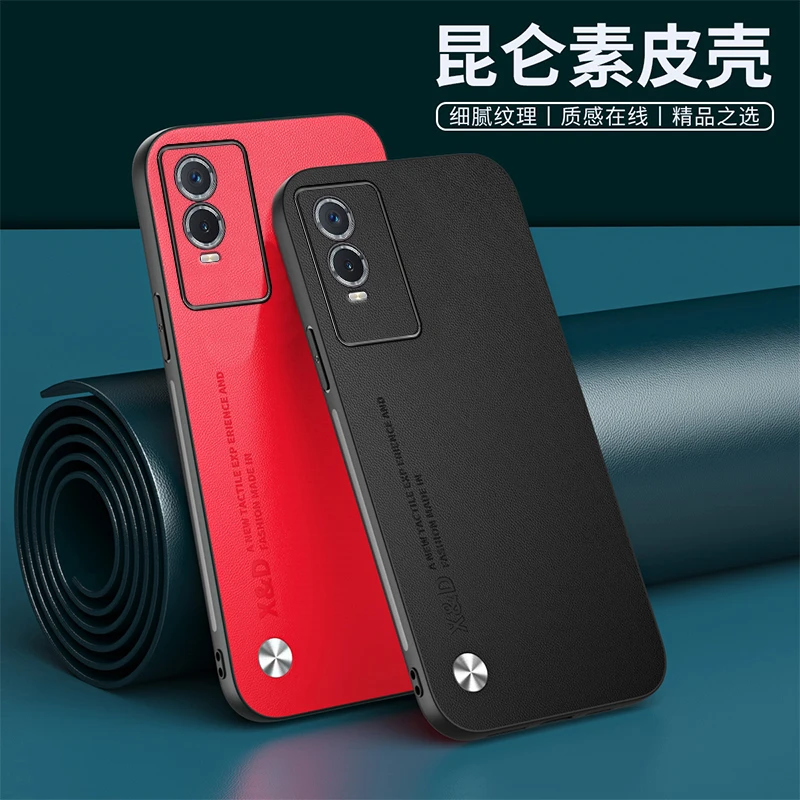 适用vivo Y76S手机壳高端素皮壳V2156A保护壳防指纹磨砂壳vovoy76