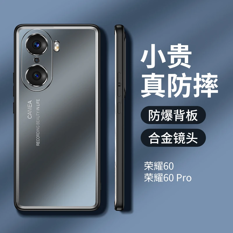 LSA一AN00手机壳金属LSA-ANOO荣耀60适用荣耀60pro手机壳TNA-AN00