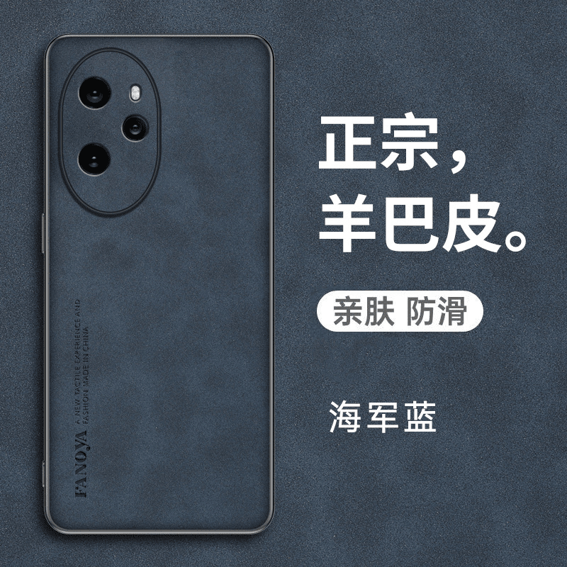 maa-an10荣耀100手机壳男honor100pro保护皮套MAA一AN00防摔简约