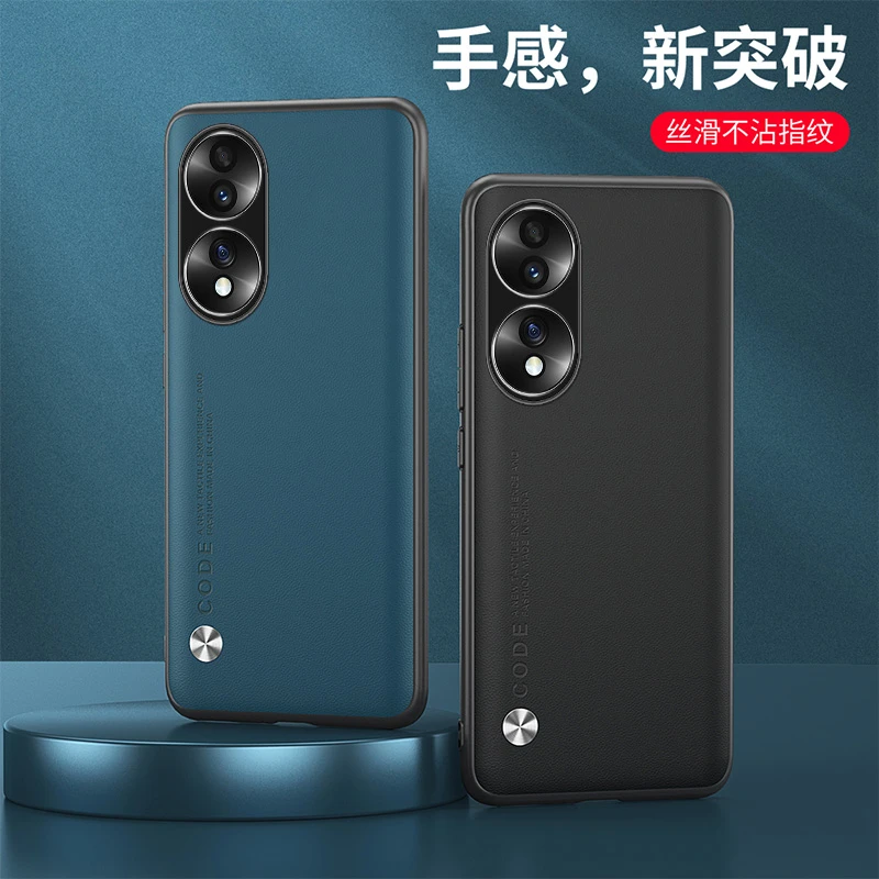 FNE一AN00手机套5G适用荣耀70保护套FNE-AN00手机壳索皮honor70高