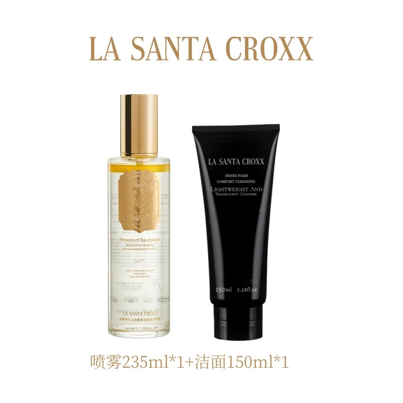 LA SANTA CROXX波德莱尔之花臻萃花露保湿喷雾235ml+洁面150ml