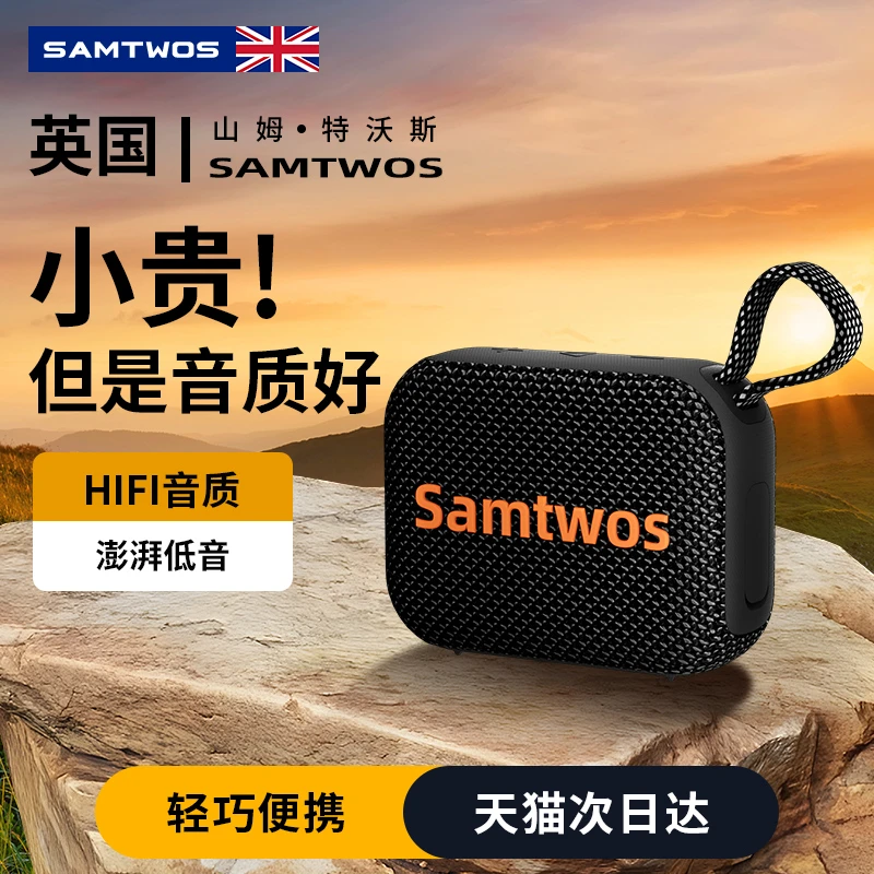 柏林之声蓝牙音响无线音响小型超重低音炮高音质户外迷你便携充电