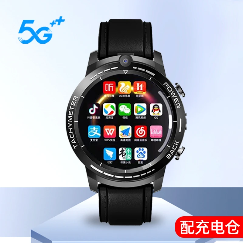 智能电话手表初高中生青少年插卡5G全网通运动支付下载多功能学生