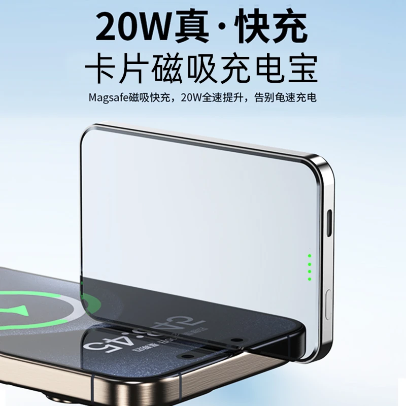 充电宝磁吸无线快充苹果15pro手机magsafe20w超薄便捷大容量专用
