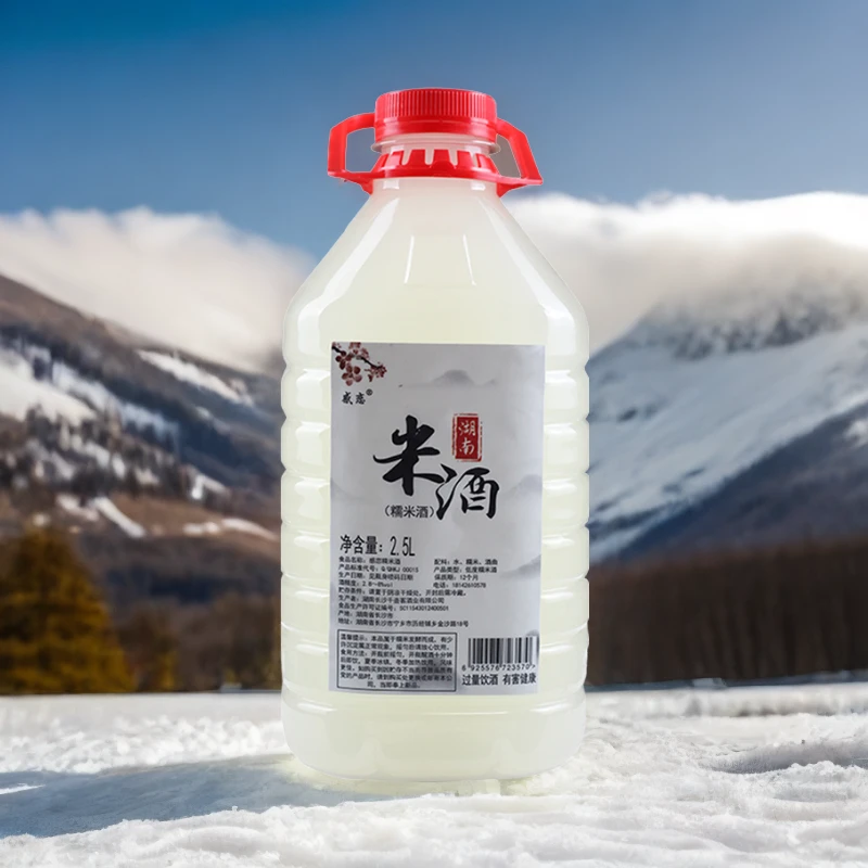 5斤米酒湖南米酒  低度糯米酒酒酿农家自酿甜酒正宗过年聚餐聚会