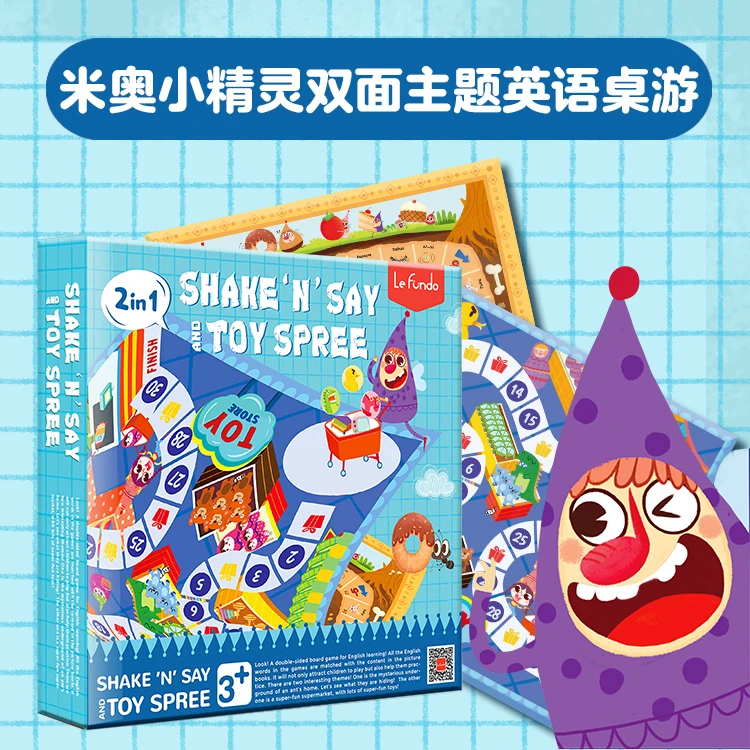 杰克大叔出品 - 英语双面桌游，可搭配开心说英语分级绘本使用