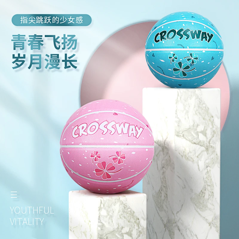 CROSSWAY/克洛斯威粉色篮球官方正女生耐磨室外水泥地篮球7号3058