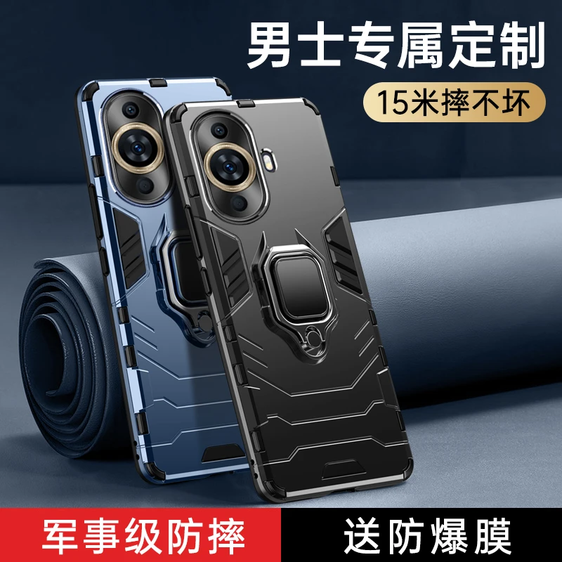 适用华为nova12手机壳膜novo11pro气囊防摔铠甲nove1