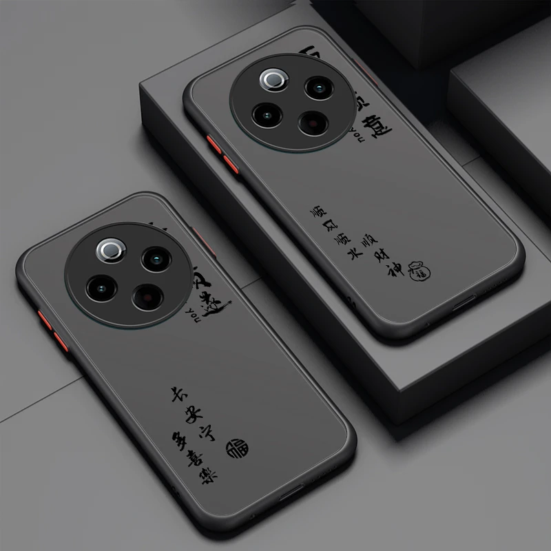 平安顺遂适用vivoy300pro手机壳y300pro新款保护套磨砂肤感voviy3