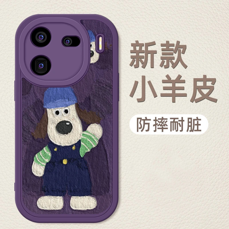 适用iQOO12手机壳全包防摔iQOO12Pro新款小羊皮硅胶软壳爱酷12潮