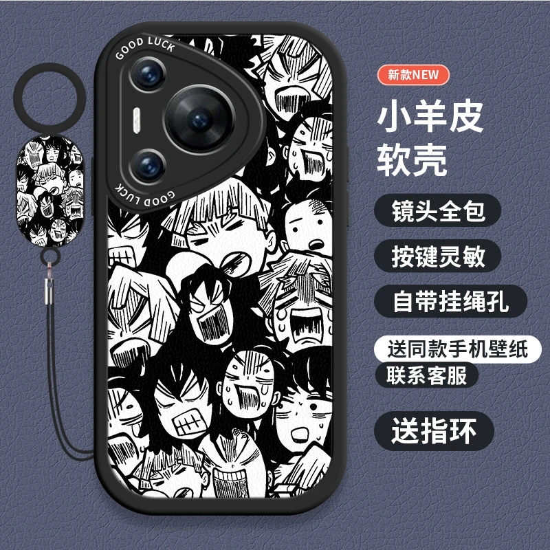 适用华为Pura70手机壳新款潮牌p70保护套新款散热全包p70e硅胶防