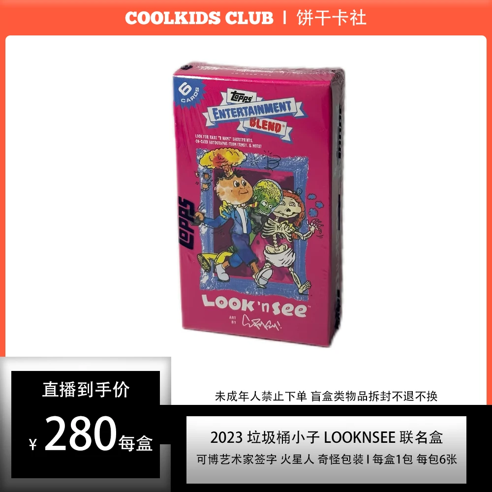 Topps 垃圾桶小子 2023 Look’nSee 小粉盒