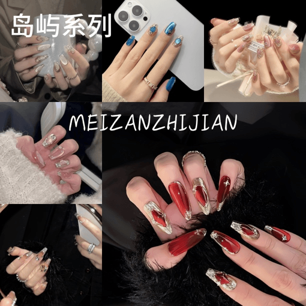 【岛屿系列】六色可选轻奢猫眼五金女孩纯手工穿戴美甲贴片布契拉提