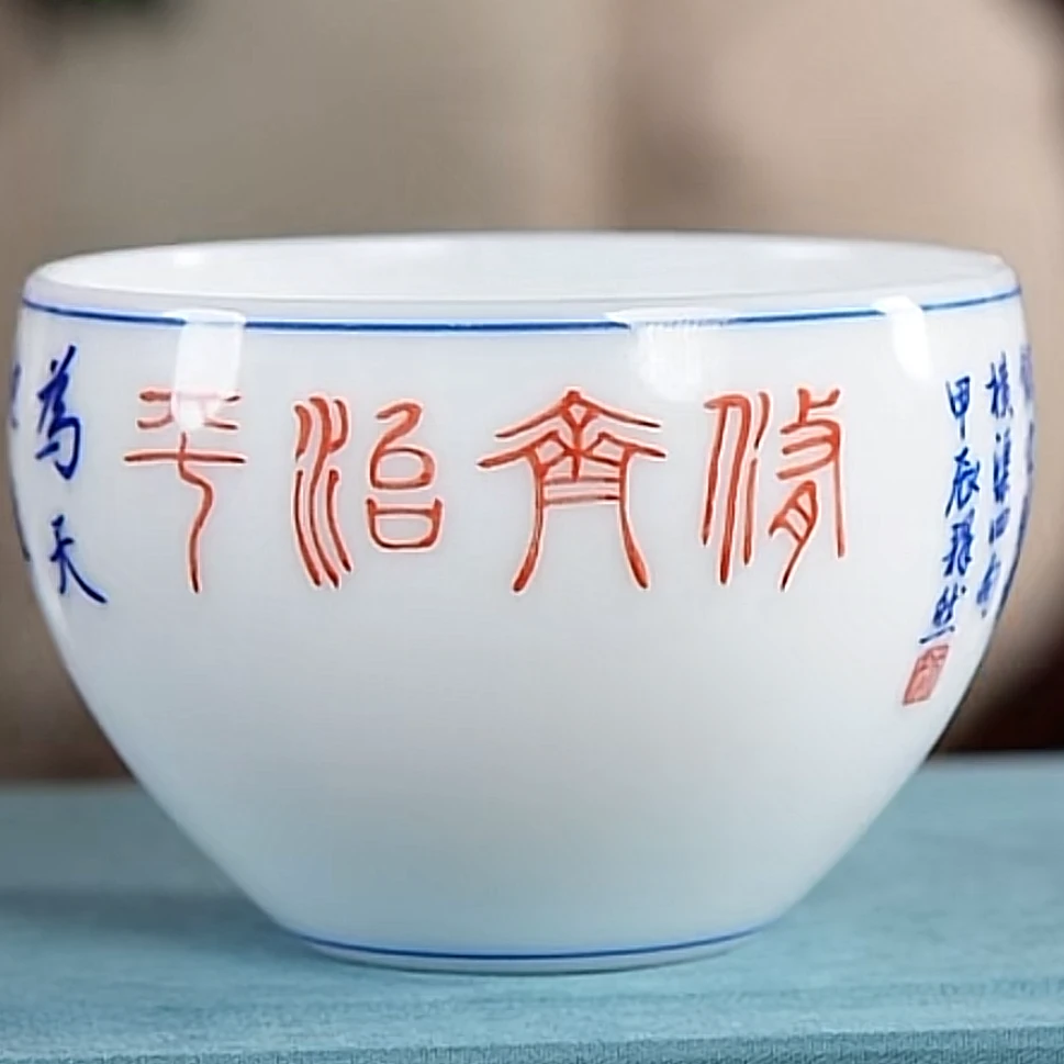 釉下手绘书法主人杯