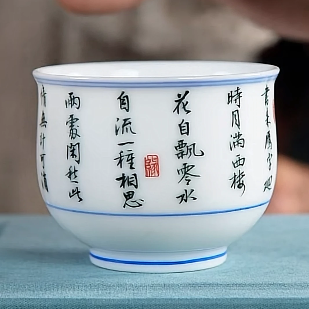 红藕香残玉书法主人杯