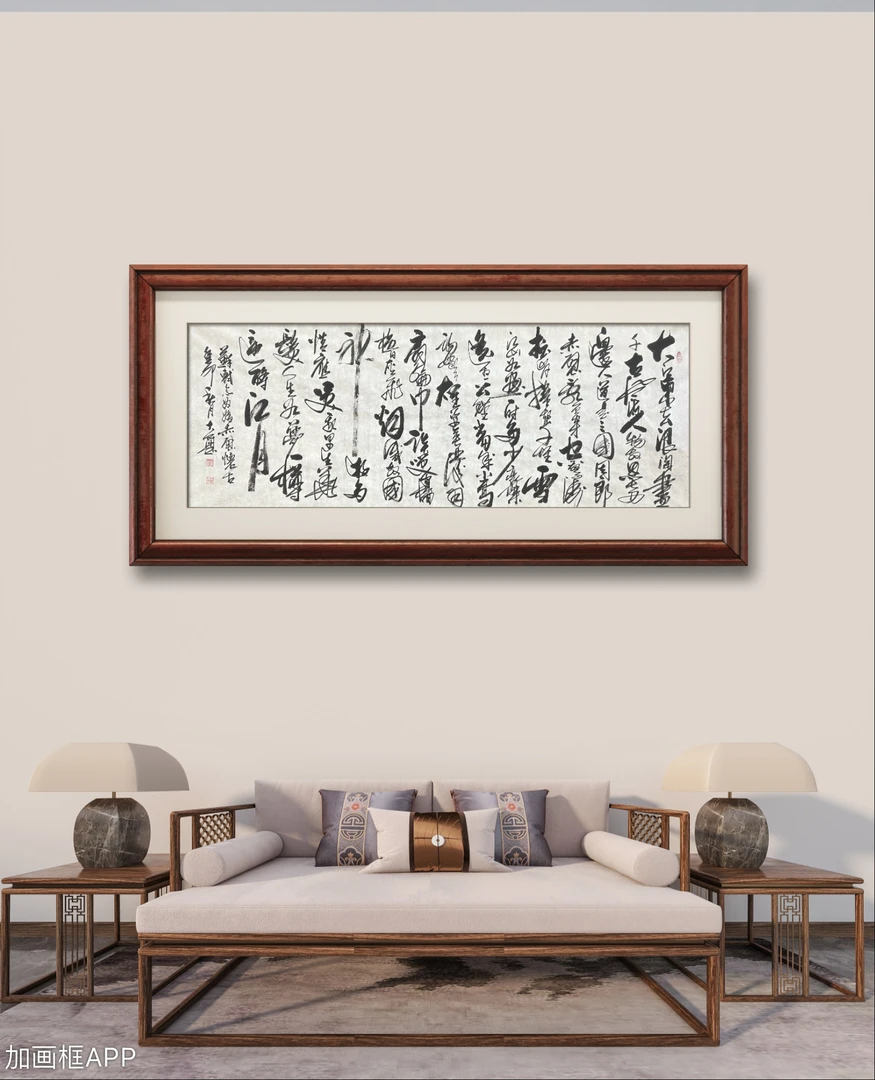 功勋艺术家殿堂艺术家张建平大师成名代表作赤壁怀古作品收藏真迹