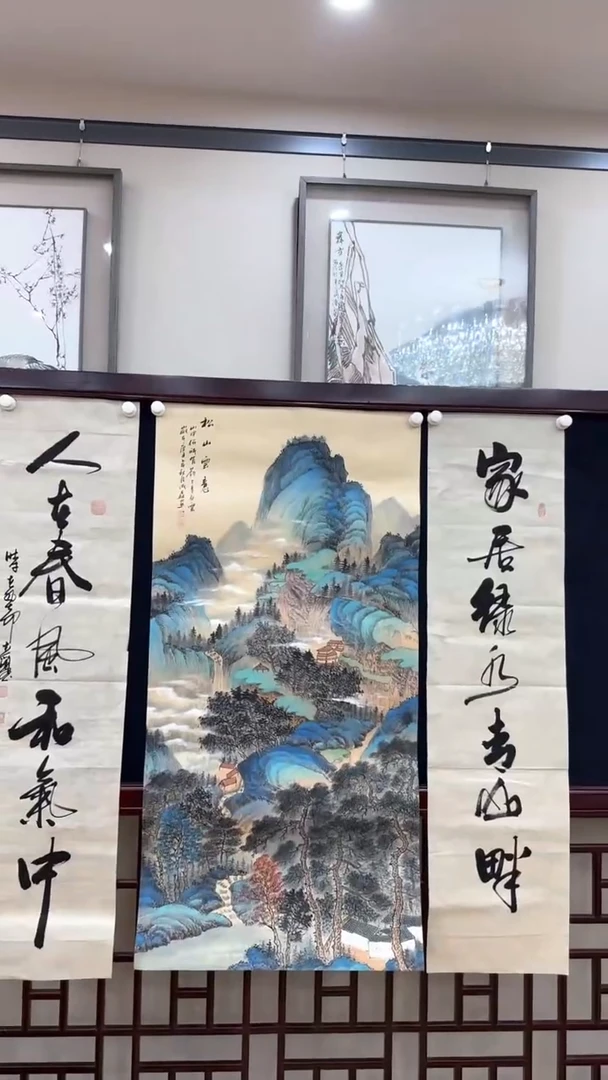 【闪购商品】书法张建平 成磊合作中堂