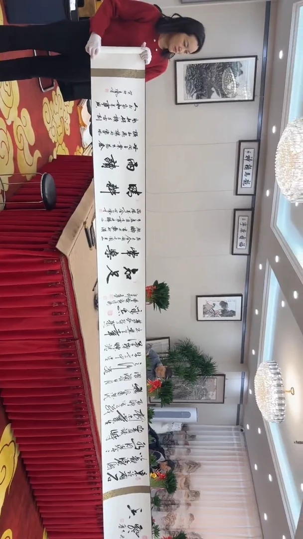 【闪购商品】书法张建平  王凤才 合作精品五米手卷