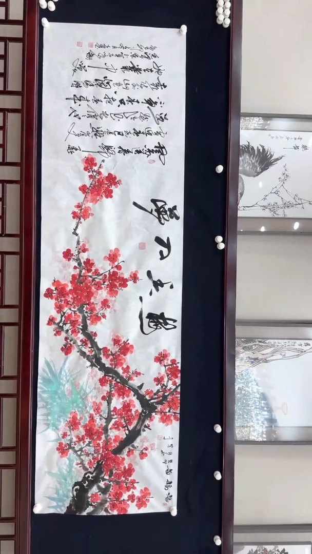 【闪购商品】书法张建平 祁传华 合作咏梅