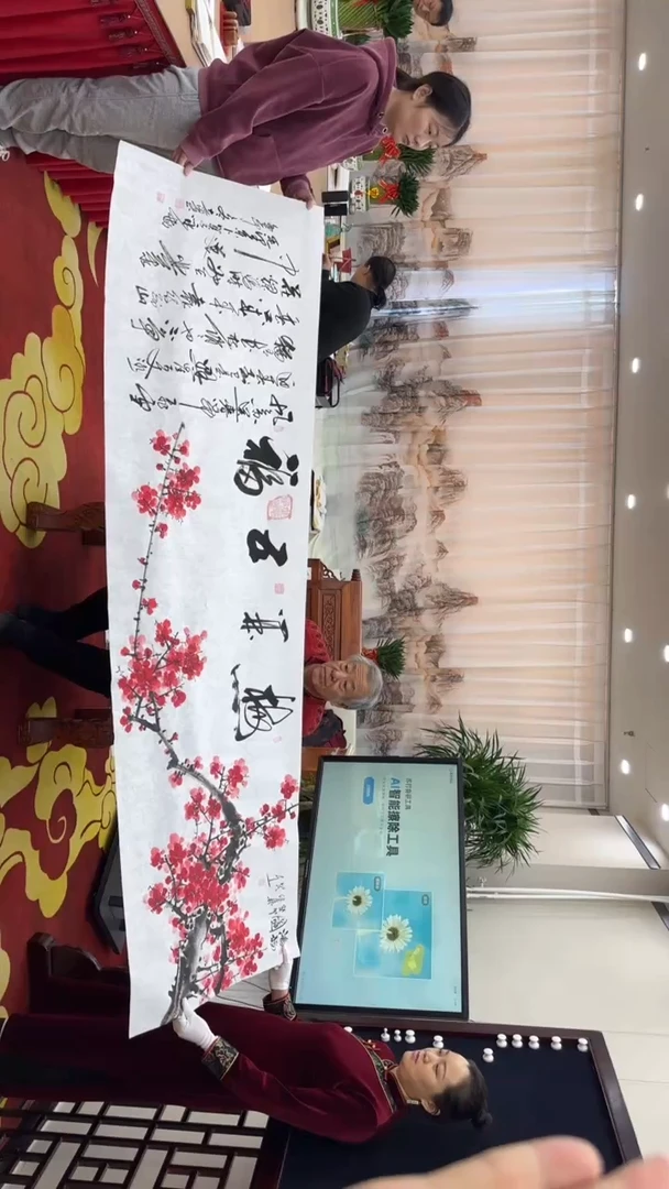 【闪购商品】书法张建平 祁传华  合作梅开五福  八尺