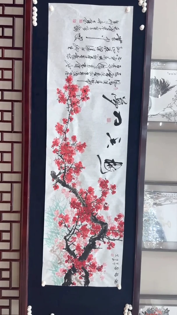 【闪购商品】书法张建平 祁传华  合作咏梅