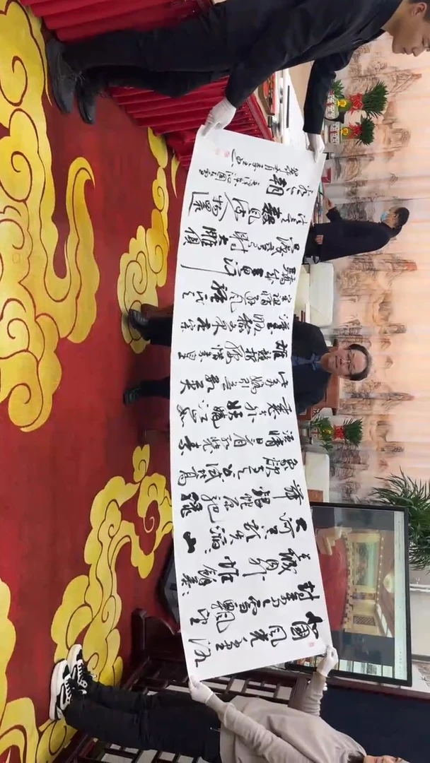 【闪购商品】书法秦全  沁园春雪  八尺