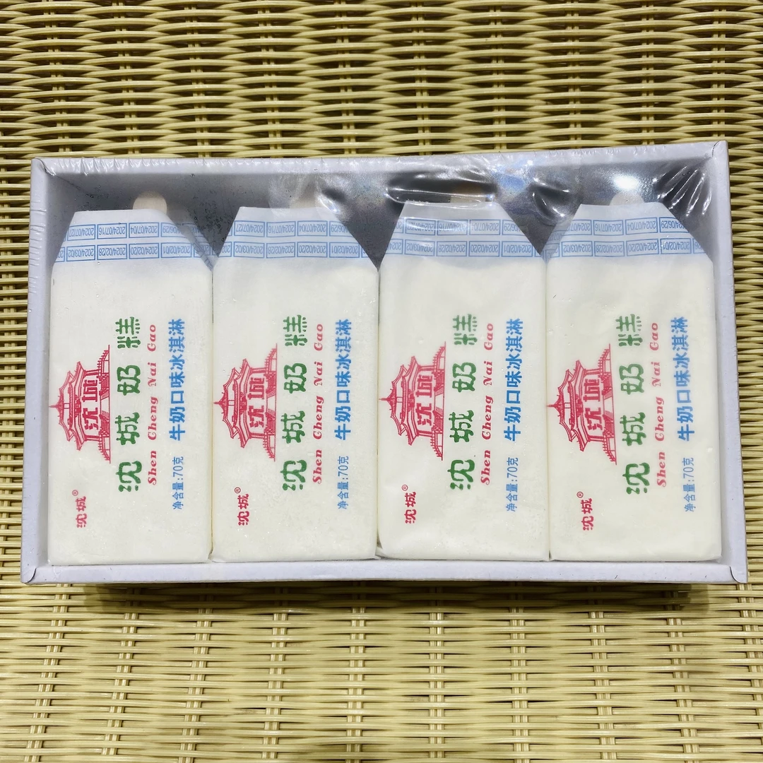 【磊哥心选】雪糕冰淇淋