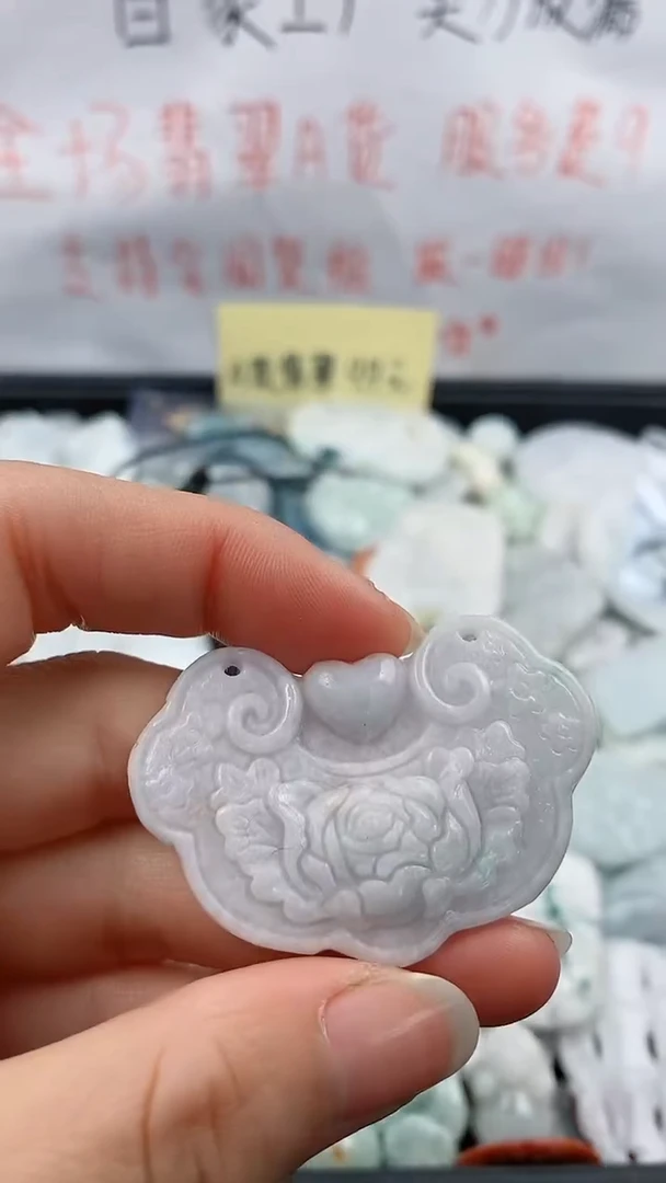 【闪购商品】翡翠颈饰未镶嵌1