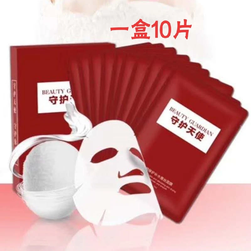 守护天使补水保湿提亮肤色紧致舒缓面膜提拉修护原液水光护肤嫩肤