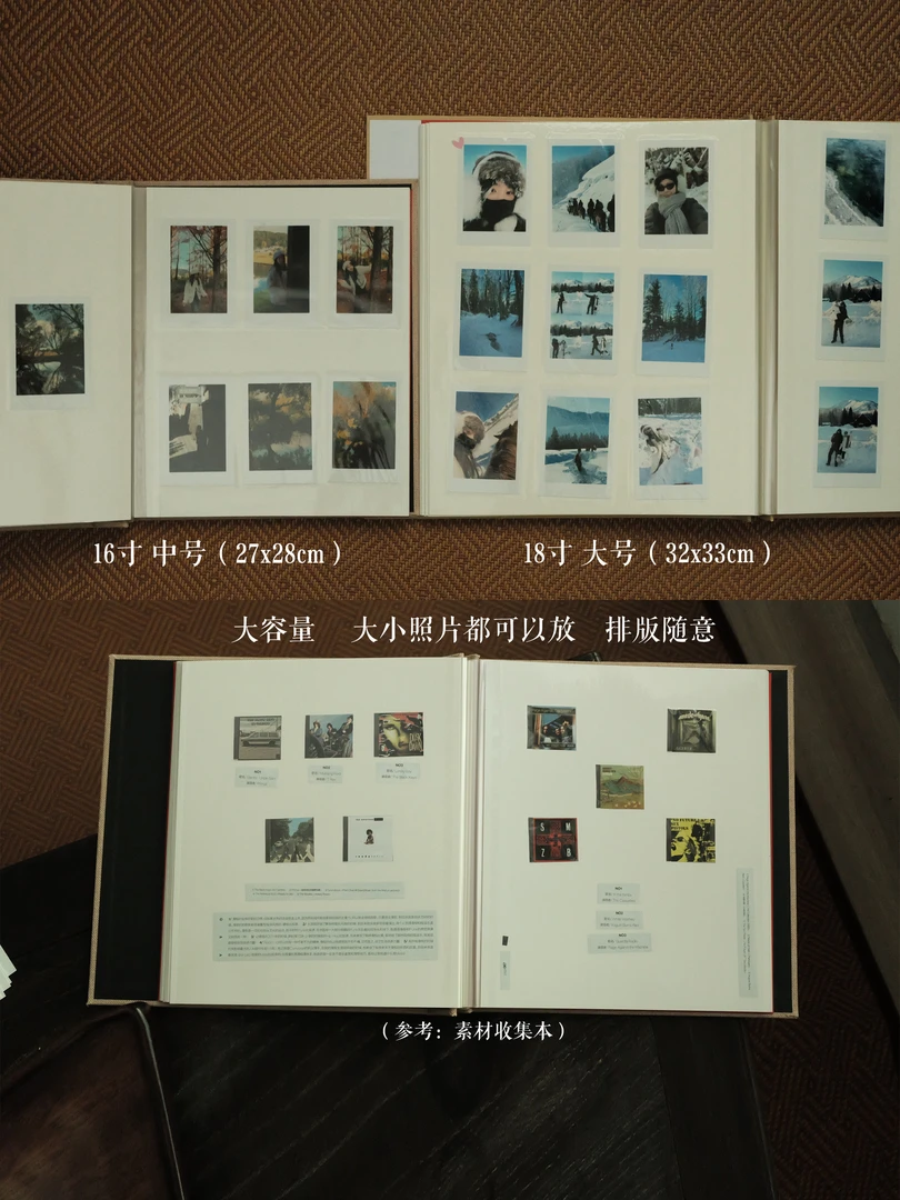 自粘式相册覆膜diy相册本宝宝成长大容量原创简约3456寸拍立得本