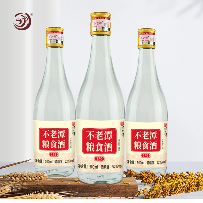 不老潭白酒正宗纯粮食酒光瓶高粱酒高度四川泸州瓶装酒清香型52度