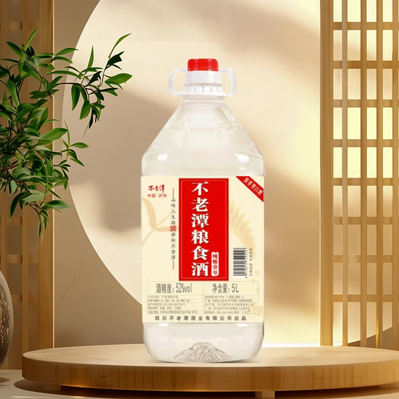 不老潭纯粮壹号泡酒白酒桶装纯粮食酒散装四川泸州高粱酒52度5L