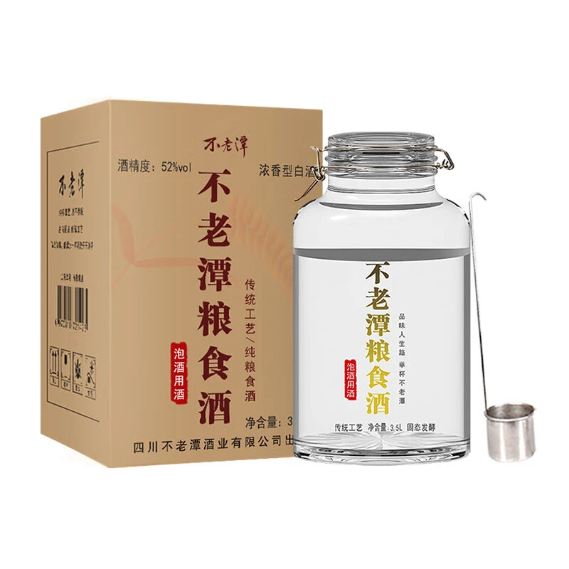 不老潭泡酒专用酒泡酒专用高粱酒散装四川泸州粮食酒散酒52度5L*1