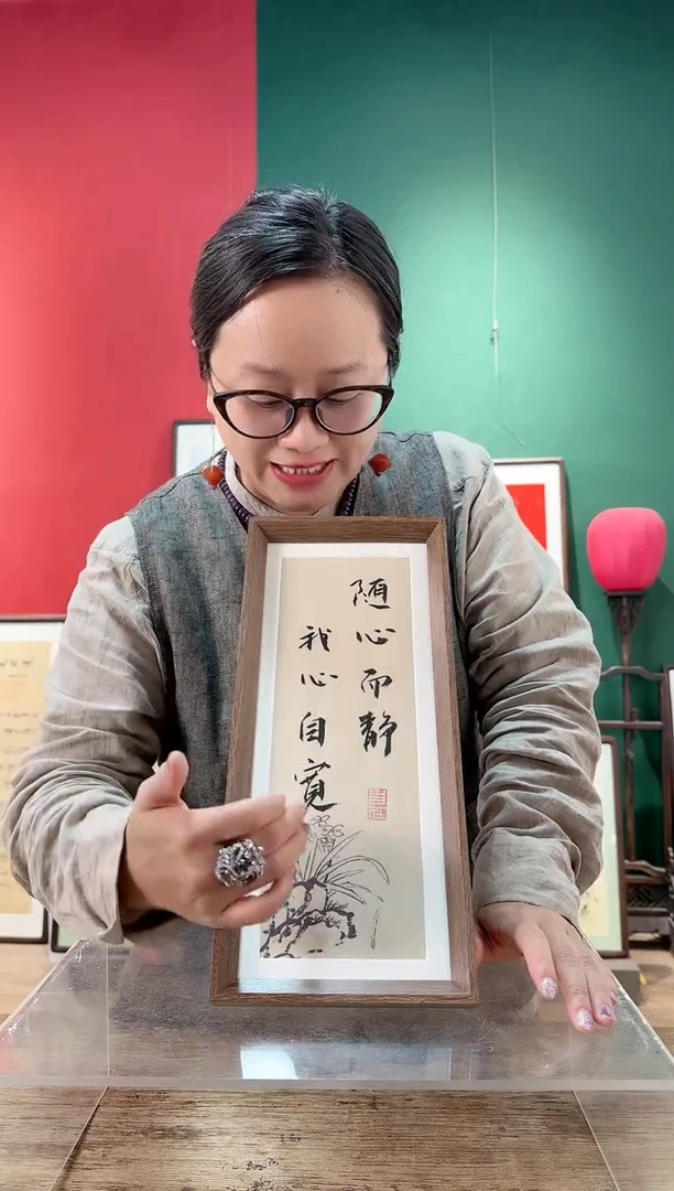 【闪购商品】书法随心而静  37x17  书法