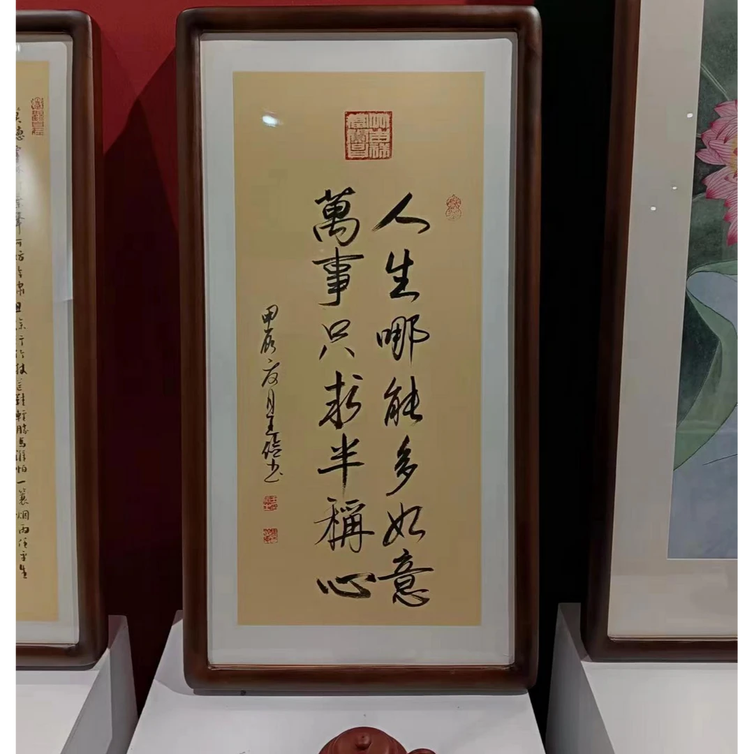 35*69-手写书法《人生哪能多如意》实木框牌乔迁画框家居摆件礼物