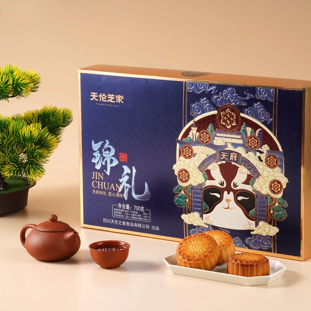 月饼传统经典精致高档中秋礼盒8块6味团圆即食净含量700克赏月